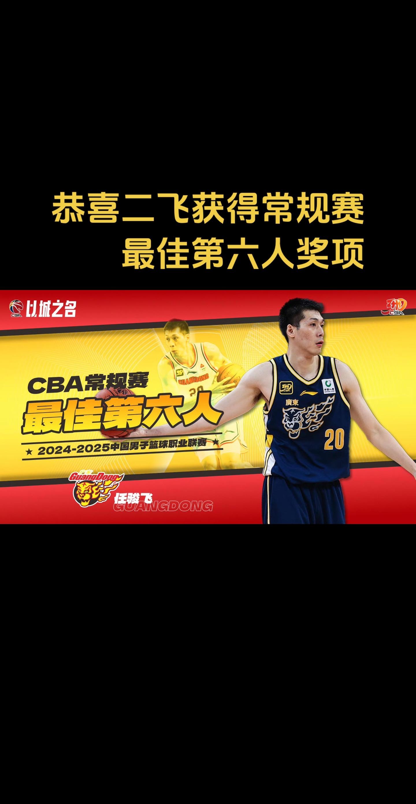 关于最后时刻西甲焦点战,广东宏远完成篮板制胜,目标明确,球探报告显示潜力的信息 关于最后时刻西甲焦点战,广东宏远完成篮板制胜,目标明确,球探报告显示潜力的信息