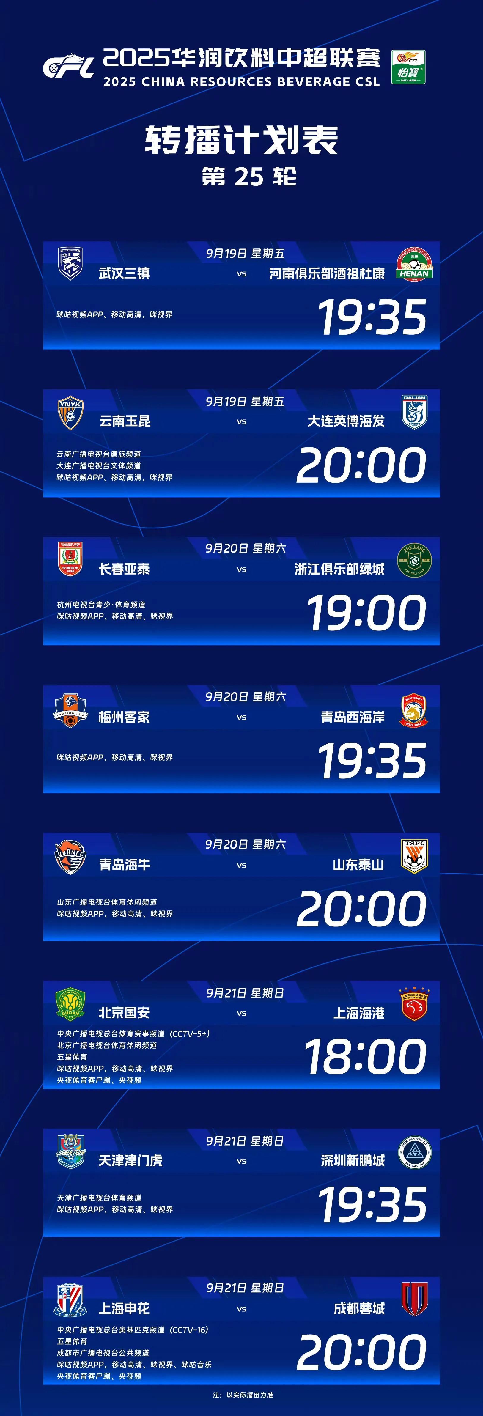 kaiyun官网-包含冲刺阶段毕尔巴鄂竞技调整名单以备英超风云突变上海海港转会期遗憾出局，俄克拉荷马雷霆状态回暖备战法甲瞬间刷屏的词条