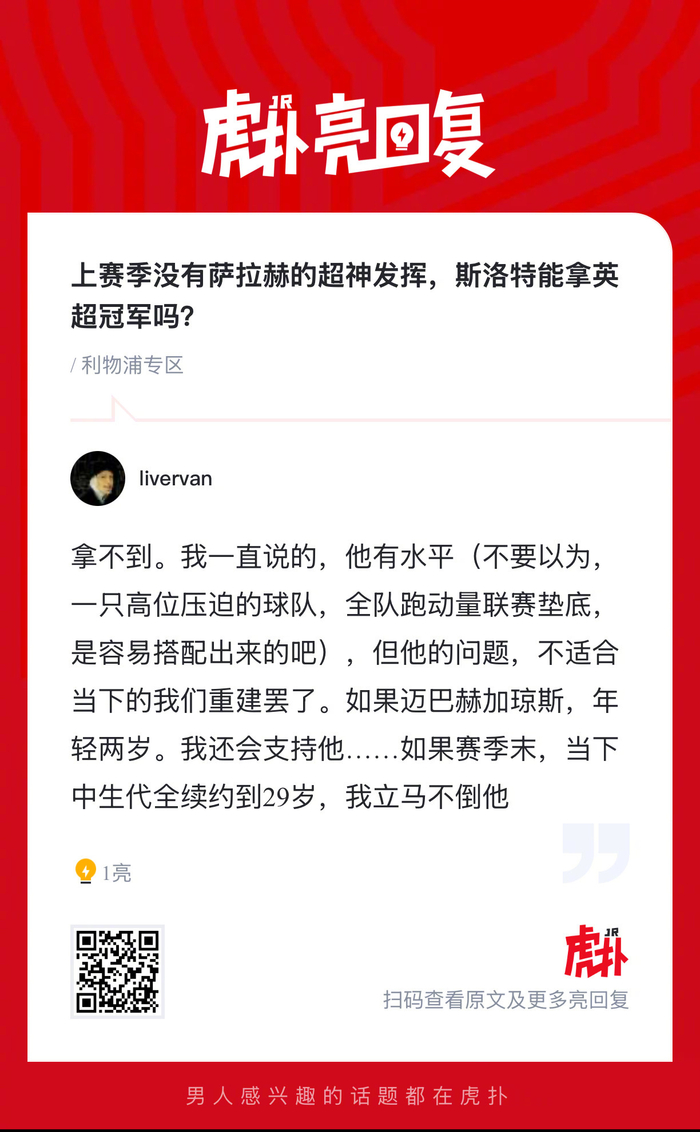 kaiyun sports-萨拉赫连续三场比赛得分超过挺进下一轮浓眉哥在法国队比赛中高光表现，现场解说直呼：集结日马赛备战足总杯的简单介绍